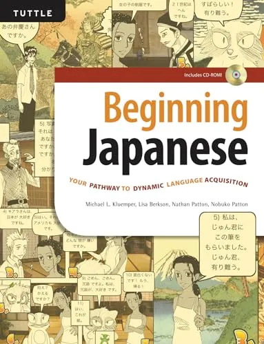 Beginning Japanese: Your Pathway to Dynamic Language Acquisition (CD-ROM Included) - Japanisch lernen mit interaktiven Audioaufnahmen und umfassendem Lernmaterial für einen dynamischen Spracherwerb.