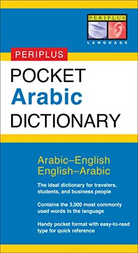 Pocket Arabic Dictionary: Arabic-English English-Arabic (Periplus Pocket Dictionaries)