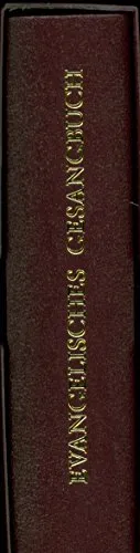 Evangelisches Gesangbuch: Geschenkausgabe für die Evangelische Kirche in Hessen und Nassau - Liederbuch für Piano, Stimme & Gitarre, ideal als Geschenkausgabe in neuer Rechtschreibung für Gottesdienste und besondere Anlässe.
