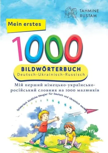 Interkultura Meine ersten 1000 Wörter Bildwörterbuch - Deutsche Wörterbücher für Deutsch als Fremdsprache, ideal für Ukrainisch-Russisch-Muttersprachler mit bunten Illustrationen zur Unterstützung des Lernens.