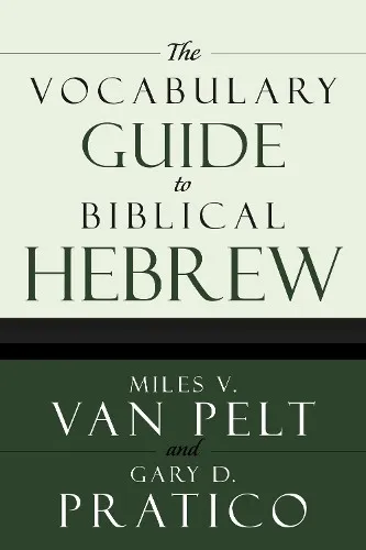 Miles V. Van Pelt Gary  The Vocabulary Guide to Bibli (Taschenbuch) (US IMPORT)