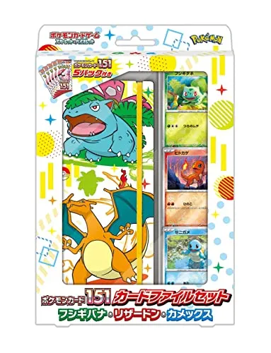 Pokemon 151 Bisaflor, Glurak & Turtok File Set - Sammelkarten Packs & Sets mit 151 Original Japanischen Pokémon-Karten, ideal für Sammler und Fans von Pokémon-Kampfsport-Action. Hochwertiges Kartonmaterial für eine langlebige Sammlung.