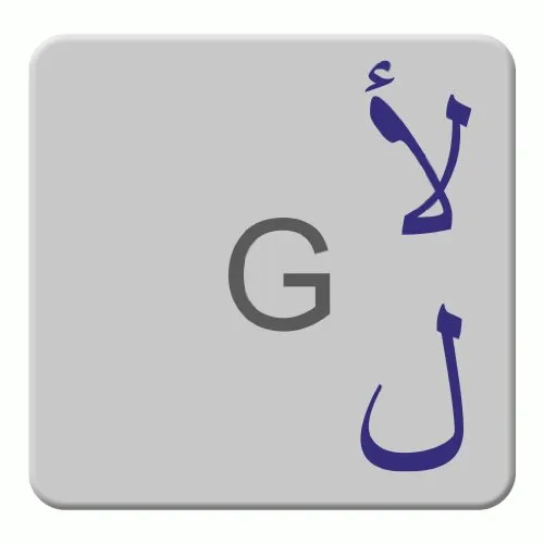hoopomania Arabische Tastaturaufkleber passend für Mac (Apple) und Neue Notebooks mit Tasten Mind. 14x14mm, transparent mit Schutzschicht in Blau