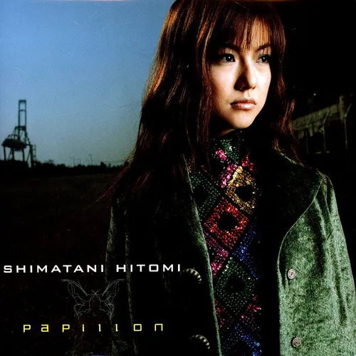 Hitomi Shimatani - Papillon / Amairo No Kami N (Vinyl 7" - 2025 - JP - Original)