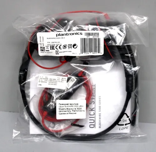 Plantronics Blackwire C3220 USB-A Stereo Headset - Kopfhörer mit Lärmreduzierung, ideal für klare Gespräche und konzentriertes Arbeiten, 2,1 m Kabel für flexible Nutzung.