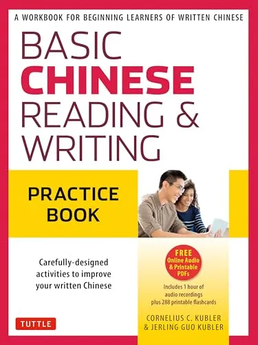 Basic Mandarin Chinese: Reading & Writing: Practice Book: A Workbook for Beginning Learners of Written Chinese (Basic Chinese)