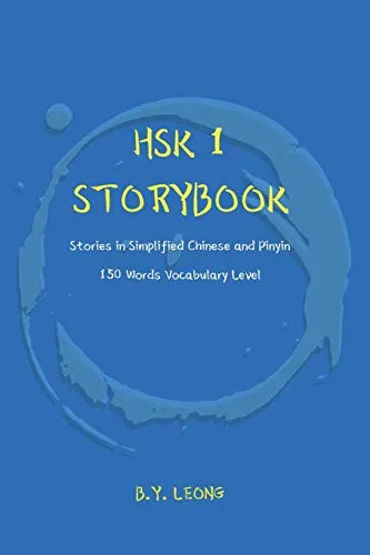 HSK 1 Storybook: Stories in Simplified Chinese and Pinyin, 150 Word Vocabulary Level (Hsk Storybook, Band 1)