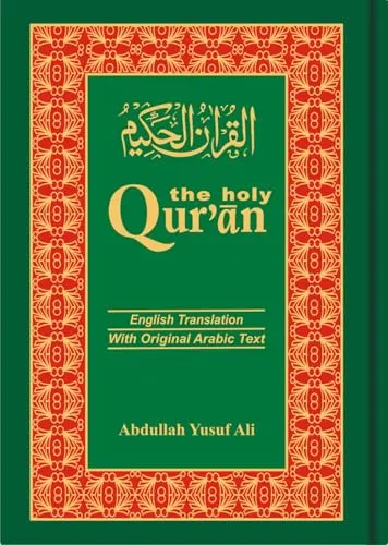 The Holy Qur'an: Arabic Text with English Translation
