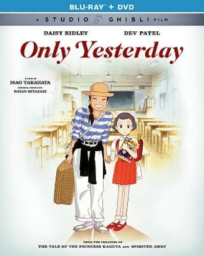 ONLY YESTERDAY BDC [Blu-ray]