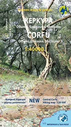 Corfu - Othoni - Erikousa - Mathraki (Map) - Wanderkarte im Maßstab 1:40.000 und 1:25.000, ideal für Outdoor-Enthusiasten und Entdecker der griechischen Inseln.