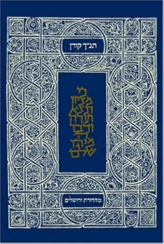 The Koren Classic Tanakh: A Hebrew Bible for Personal Use