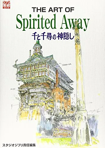 THE ART OF SPIRITED A WAY - GHIBLI ART SERIES (ARTBOOK VO JAPONAIS)