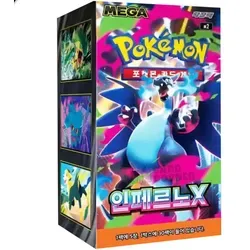 Pokémon TCG - Mega Inferno X m2 Booster Box - Korean - Entdecken Sie die Mega Inferno X Booster Box für das Pokémon TCG in koreanischer Sprache. Mit 5 exklusiven Karten bietet dieses Set eine besondere Bereicherung für Sammler und Spieler. Ideal, um Ihre Sammlung zu erweitern!