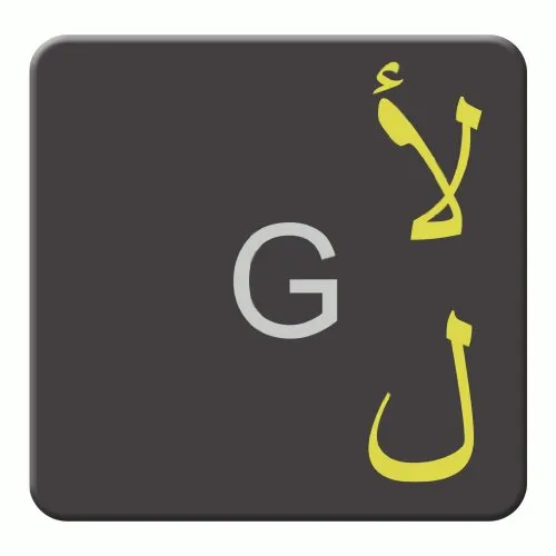 hoopomania Arabische Tastaturaufkleber passend für Mac (Apple) und Neue Notebooks mit Tasten Mind. 14x14mm, transparent mit Schutzschicht in Gelb