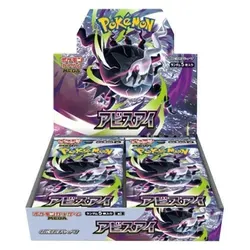 Pokémon Mega Abyss Eye Booster Display M5 Japanisch - Erlebe die spannende Welt von Pokémon Abyss Eye M5 mit 30 Boosterpacks voller seltener Karten und beeindruckender Designs. Ideal für Sammler und Fans der Mega-Serie!