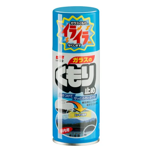 Soft99 Anti-Fog | Anti-Beschlag Autoscheiben Spray 180 ml