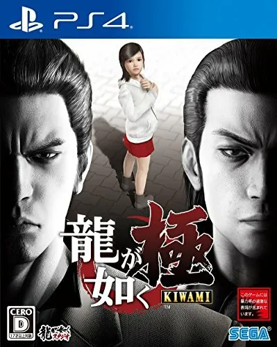 Neu PS4 Ryu Ga Gotoku Kiwami Segaese Yakuza Spiel 23160 Japan Import