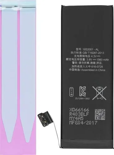 WECELL Handy-Akku Apple iPhone 5S 1560 mAh