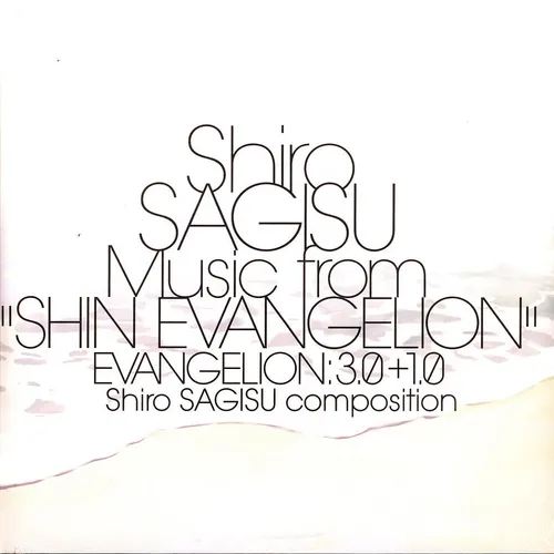 Shiro Sagisu - Shiro Sagisu Music From "Shin (Vinyl 3LP - 2024 - EU - Original)