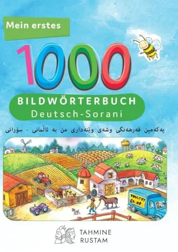 Interkultura Meine ersten 1000 Wörter Bildwörterbuch Deutsch-Sorani: Bildwörterbuch für Deutsch als Fremdsprache und Sorani-Mutterspachler