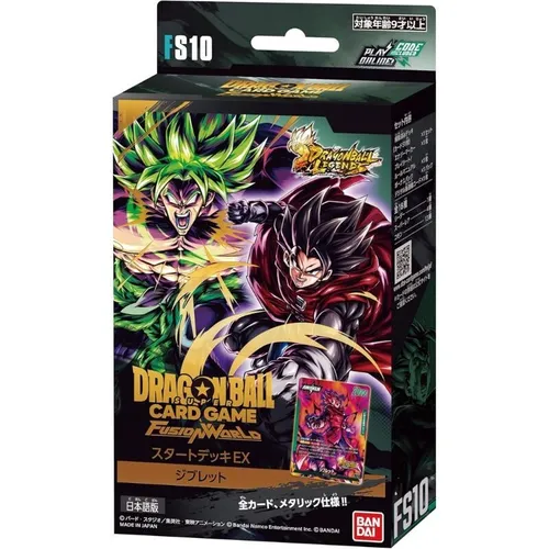 BANDAI Dragon Ball Super Kartenspiel Fusion World Starter Deck FS10 TCG JAPAN - Starter Deck für das Dragon Ball Super Kartenspiel, ideal für Einsteiger. Enthält alles, um sofort in die Fusionswelt einzutauchen. Spielspaß aus Japan!