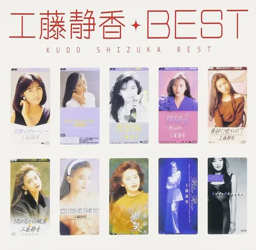 Best