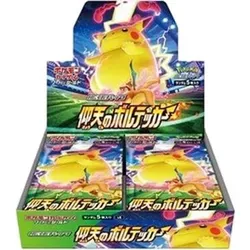 Pokemon Shocking Volt Tackle Booster Box Korean - Sammelkarten Set mit neuen Karten und Mechaniken für spannendes Deckbuilding. Enthält Boosterpacks mit Rare-Karten und Foil-Versionen – ideal für Sammler und Spieler!