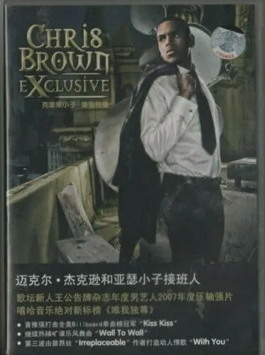 Exclusive [Asian Edition]