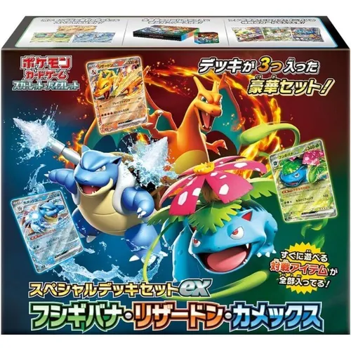 Pokemon Bisaflor, Glurak & Turtok Special Deck Set JP - Sammelkarten-Set für Fans ab 6 Jahren, enthält beliebte Pokémon und sorgt für spannende Duelle und Sammlermomente.