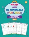 Rahmi Kurnia My ABC and My Alif Baa Taa Workbook with Numbers in E (Taschenbuch)