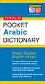 Pocket Arabic Dictionary: Arabic-English English-Arabic (Periplus Pocket Dictionaries)