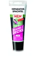 MEM Reparaturspachtel 330g Weiß für Wand & Decke Fertigspachtel Innen & Außen