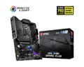 MSI MPG Z490 GAMING PLUS ATX Gaming-Mainboard (10. Generation Intel Core, LGA 12