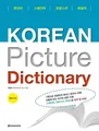 Korean Picture Dictionary - Bildwörterbuch Koreanisch Hyoun-hwa Kang