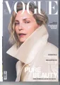 Vogue 05/2025 - Pure Beauty  *wie neu*
