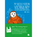 My Weekly Korean Vocabulary Book 2 by Talk To Me In Korean