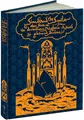 Sindbad the Sailor and Other Stories from the Arabian Nights (Calla Editions)