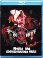 REO Speedwagon - Live at Moondance Jam [Blu-ray]