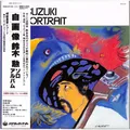 Isao Suzuki / SELF PORTRAIT (LP) / King Japan / NAS-2143 / 12 Inch LP