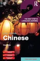 Colloquial Chinese 2: The Next Step in Language Learning (Colloquial 2)