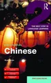 Kan Qian Colloquial Chinese 2 (Taschenbuch) Colloquial Series (US IMPORT)
