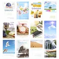 Edition Seidel Set 12 Kommunionskarten mit Umschlag - Glückwunschkarte zur Kommunion - Kommunionskarte - Set Kartenset (Klappkarten mit Briefumschlag) (SW02)