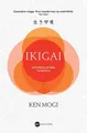 Ikigai Japońska sztuka szczęścia (Japonska szczescia) KEN MOGI / Wielka Litera