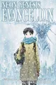 Neon Genesis Evangelion 2-in-1 Edition: Includes Vols. 13 & 14: Vols. 13 & 14