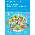 Mein erstes Bildwörterbuch Deutsch - Somali