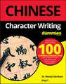 Chinese Character Writing For Dummies