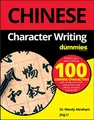 Chinese Character Writing For Dummies, Abraham, Wendy