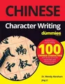 Jing Li Wendy Abra Chinese Character Writing For Dumm (Taschenbuch) (US IMPORT)