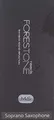 Forestone Traditional Soprano Saxophon Blatt - Japan - Bambus (MS)