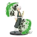 Sanemi Shinazugwa - Demon Slayer - Figure Ex - Banpresto - 17 cm
